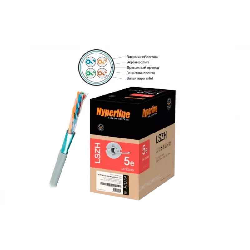 42052 Hyperline FUTP4-C5E-S24-IN-PVC-GY-305 (305 м) Кабель витая пара, экранированная F/UTP, категория 5e, 4 пары (24 AWG), одножильный (solid), экран 42052 Hyperline FUTP4-C5E-S24-IN-PVC-GY-305 (305 м) Кабель витая пара, экранированная F/UTP, категория 5e, 4 пары (24 AWG), одножильный (solid), экран