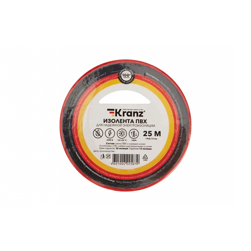 KR-09-2204 Изолента ПВХ KRANZ 19 мм х 25 м, красная, упаковка 5 роликов KR-09-2204 Изолента ПВХ KRANZ 19 мм х 25 м, красная, упаковка 5 роликов