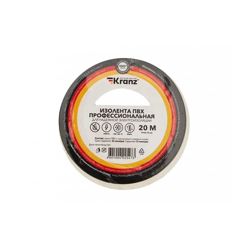 KR-09-2801 Изолента ПВХ профессиональная KRANZ 0.18 х 19 мм х 20 м, белая, упаковка 10 роликов KR-09-2801 Изолента ПВХ профессиональная KRANZ 0.18 х 19 мм х 20 м, белая, упаковка 10 роликов