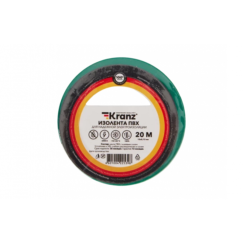 KR-09-2603 Изолента ПВХ KRANZ 15 мм х 20 м, зеленая, упаковка 10 роликов KR-09-2603 Изолента ПВХ KRANZ 15 мм х 20 м, зеленая, упаковка 10 роликов