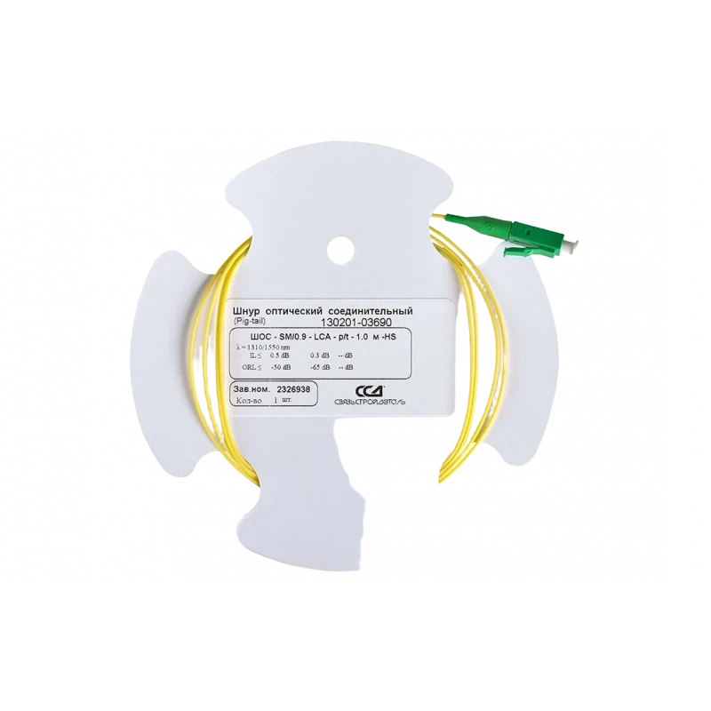 Шнур ШОС-SM/0.9 мм-LC/APC-p/t -1.0 м ССД HS Шнур ШОС-SM/0.9 мм-LC/APC-p/t -1.0 м ССД HS