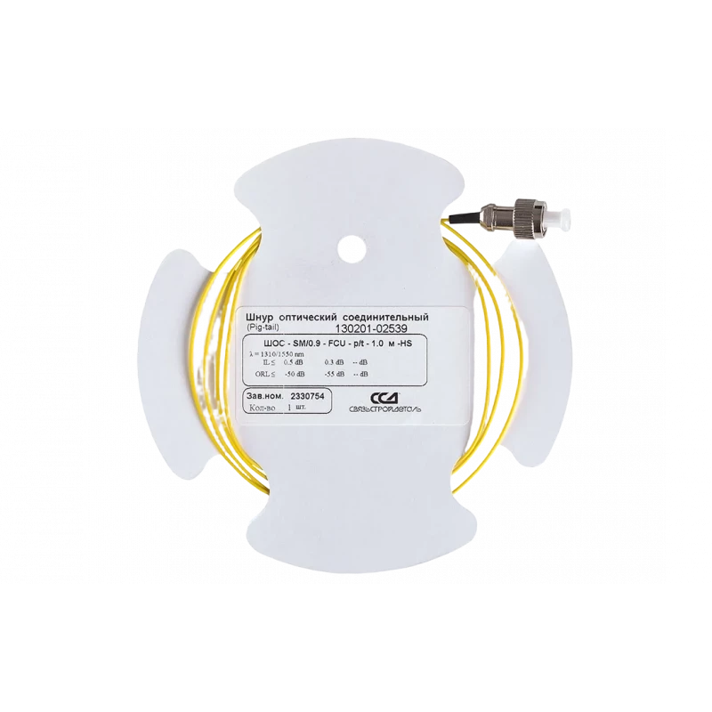 Шнур ШОС-SM/0.9 мм-FC/UPC-p/t -1.0 м ССД HS Шнур ШОС-SM/0.9 мм-FC/UPC-p/t -1.0 м ССД HS