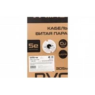 WRline WR-UTP-4P-C5E-PVC-GY (куски) Кабель витая пара, неэкранированный U/UTP, категория 5e, 4 пары (0,50 мм), одножильный, внутренний, PVC нг(А)-LS, серый WRline WR-UTP-4P-C5E-PVC-GY (куски) Кабель витая пара, неэкранированный U/UTP, категория 5e, 4 пары (0,50 мм), одножильный, внутренний, PVC нг(А)-LS, серый